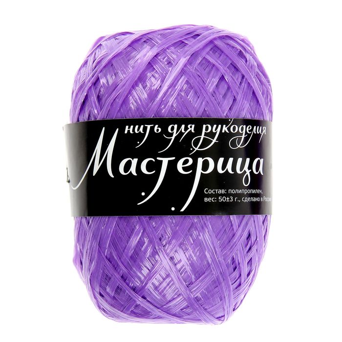 Ооо Мастерица Ивантеевка Интернет Магазин