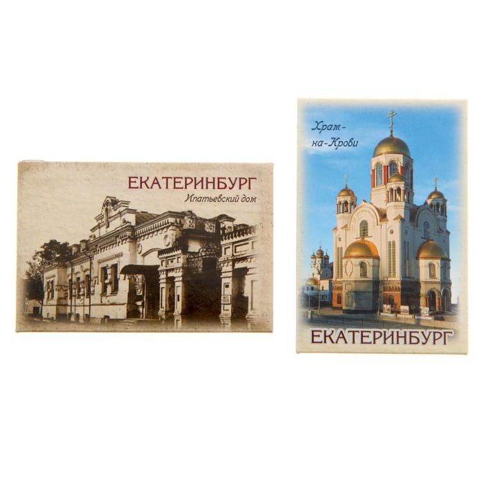 Продать открытки в екатеринбурге