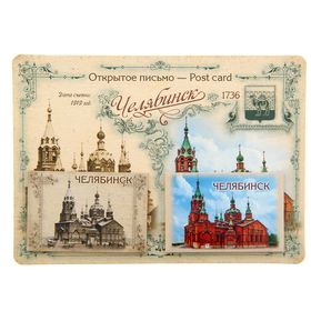 Набор «Челябинск. Было-Стало», 3 предмета: открытка, магниты 2 шт в Донецке