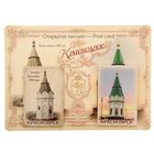 A set of magnets on a postcard "Krasnoyarsk. Series Was-was" (2 PCs)