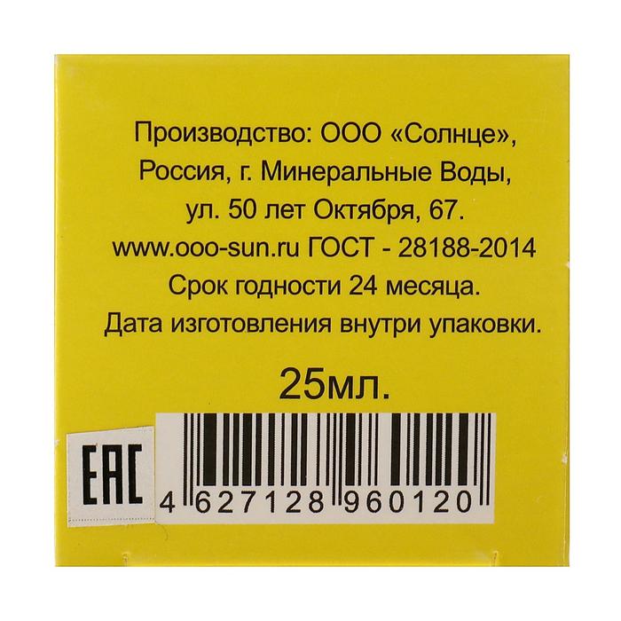 Ооо Sun Ru Интернет Магазин