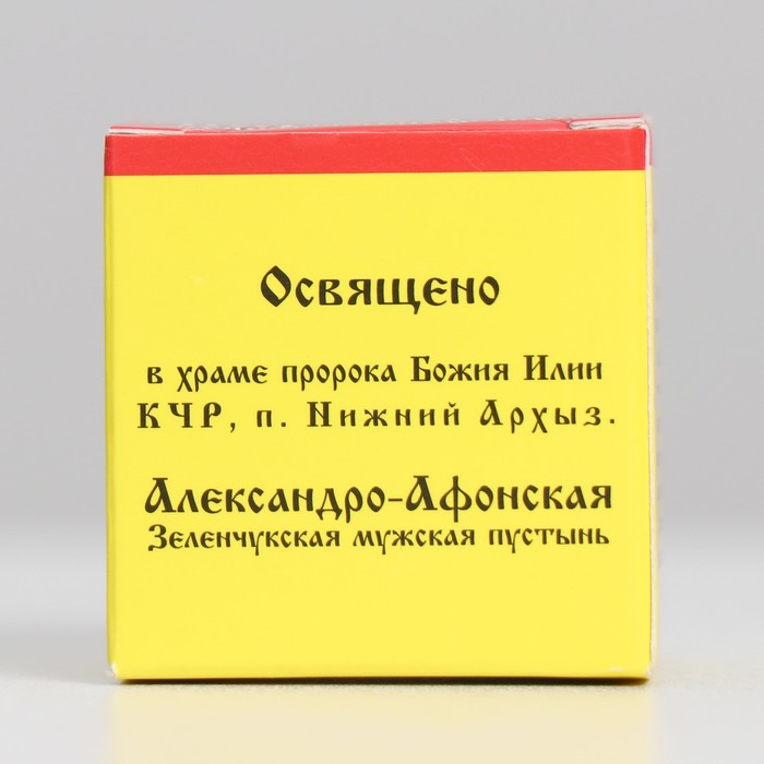 Мазь ранозаживляющая «Монастырская. С живицей», 25 мл, "Бизорюк"