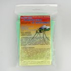 Набор для защиты окон от насекомых шир.75см*2,0м+липкая лента0,015х6м  цвет микс - фото 7178495