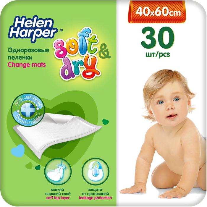 Детские пеленки Helen Harper Soft&amp;Dry 40*60, ПРОМО, 30 шт