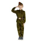 Карнавальный костюм военного для мальчика с пилоткой с вышитой звездой рост 120-130