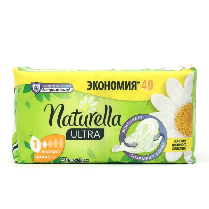 Прокладки «Naturella» Ultra Normal с крылышками, 40 шт/уп