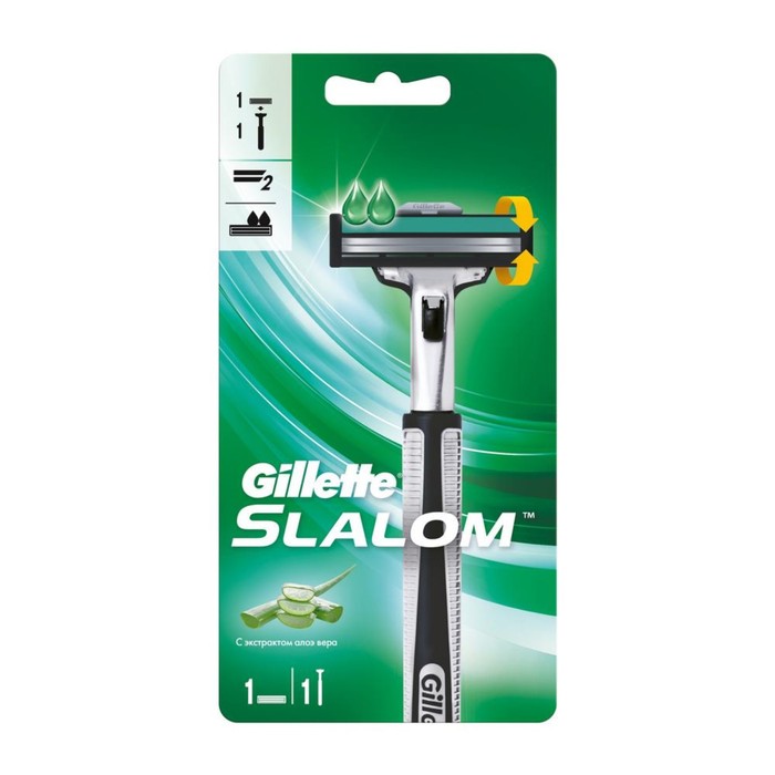 Бритвенный станок Gillette Slalom + 1 сменная касcета, 2 лезвия
