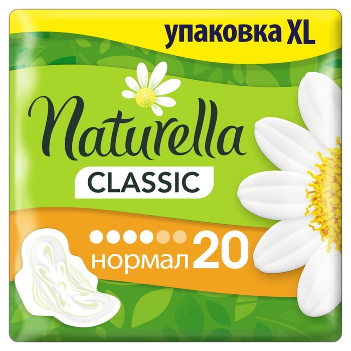 Прокладки «Naturella» Classic Camomile Normal, 20 шт/уп