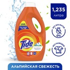 Гель для стирки Tide «Альпийская свежесть», концентрат, 1.235 л 1390007 - фото 6560442