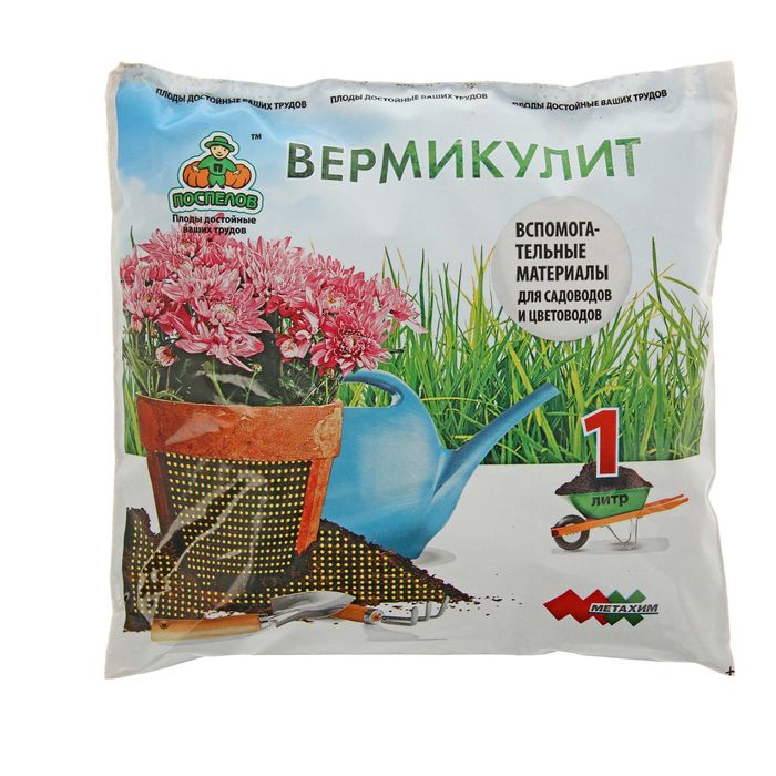 Вермикулит  фр. 4, 1 л