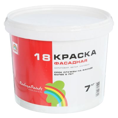 Радуга Красок Интернет Магазин Южно Сахалинск