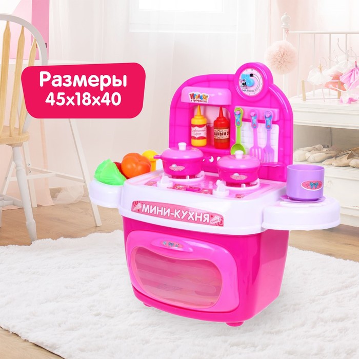 Игровой модуль «Мини-кухня «, 24 предмета, световые и звуковые эффекты, высота 40,5 см, БОНУС - фартук