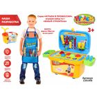 Игровой модуль-каталка 3 в 1 "Юный строитель", 35 элементов, световые и звуковые эффекты, работает от батареек, БОНУС - фартук