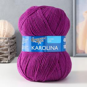 Пряжа Karolina (Каролина) 100% акрил 438м/100гр пурпурный (247)
