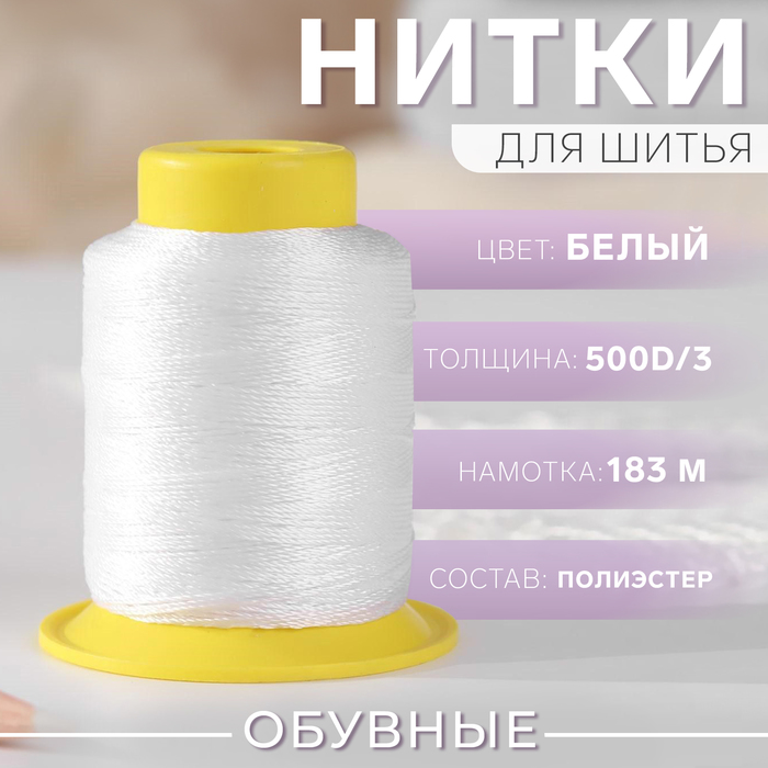 Магазины Обуви По 500 Рублей