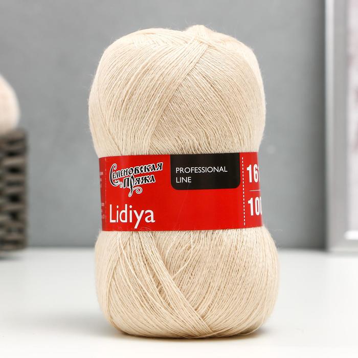 Пряжа Lidiya (ЛидияПШ) 50% шерсть, 50% акрил 1613м/100гр (671 кремовый)