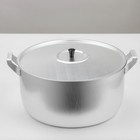 Кастрюля 15 л, с крышкой Кастрюля 15 л, с крышкой