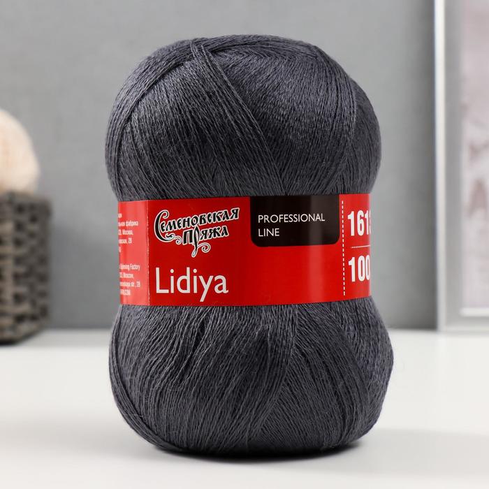 Пряжа Lidiya (ЛидияПШ) 50% шерсть, 50% акрил 1613м/100гр (951 графит)