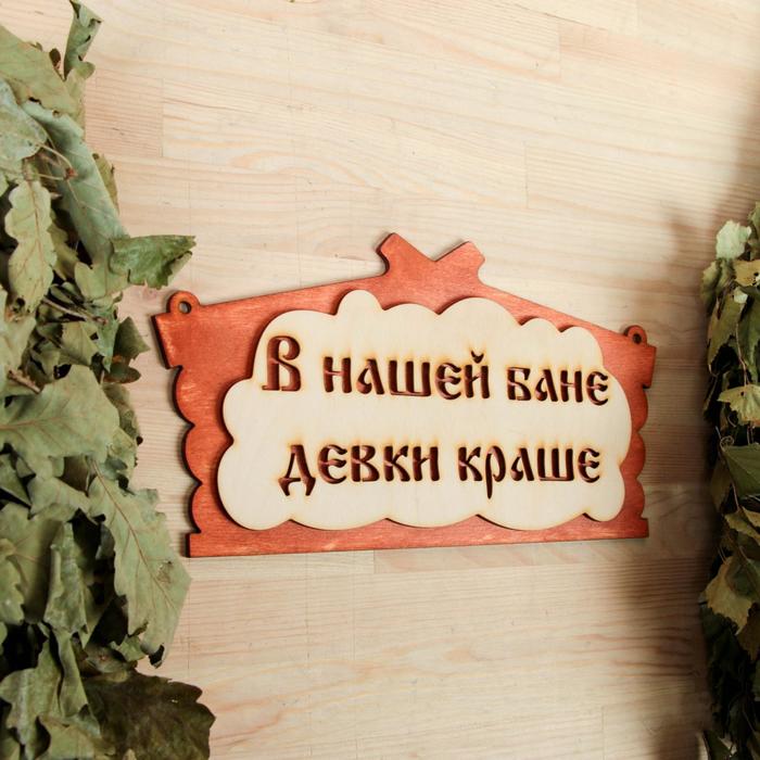 Общественные женские бани в Хабаровске - фото, цены и отзывы на жк-вершина-сайт.рф