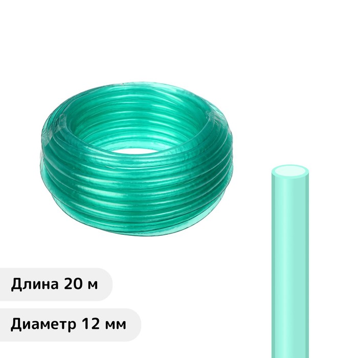 Шланг, ПВХ, d=12 мм (1/2&quot;), стенка 1.2 мм, L=20 м, 1-слойный, «Удачный урожай»