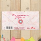 Открытка-конверт для денег "На маленькие радости", Кошечка Мари, Коты Аристократы 1298712