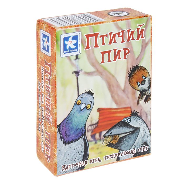 Настольная игра «Птичий пир»