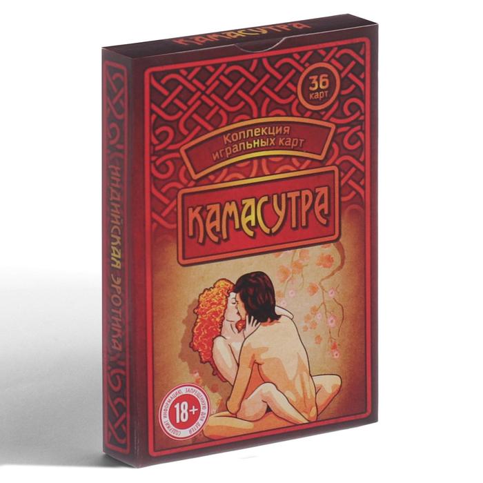 Подарочные карты "Камасутра", 36 карт, 6 х 10 см