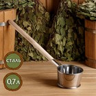 Ladle stainless steel for sauna, the average 0,7 l