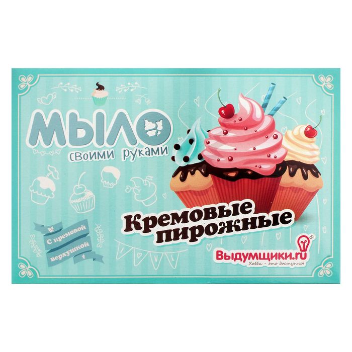 Мыло 34 Интернет Магазин Волгоград