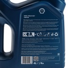 Масло моторное Shell Helix HX7 10W-40, п/с, 4 л 550040315 1412276 Масло моторное Shell Helix HX7 10W-40, п/с, 4 л 550040315 1412276