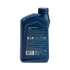Масло моторное Shell Helix HX7 5W-30, 1 л 550040292 1412268 Масло моторное Shell Helix HX7 5W-30, 1 л 550040292 1412268