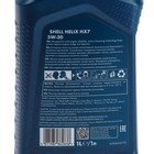 Масло моторное Shell Helix HX7 5W-30, 1 л 550040292 1412268 Масло моторное Shell Helix HX7 5W-30, 1 л 550040292 1412268