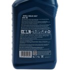 Масло моторное Shell Helix HX7 5W-40, п/с, 1 л 550040340 1412280 Масло моторное Shell Helix HX7 5W-40, п/с, 1 л 550040340 1412280