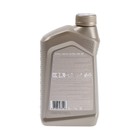 Масло моторное Shell Helix Ultra 5W-40, 1 л 550040754 1412278 Масло моторное Shell Helix Ultra 5W-40, 1 л 550040754 1412278