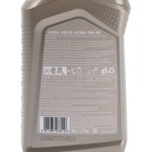 Масло моторное Shell Helix Ultra 5W-40, 1 л 550040754 1412278 Масло моторное Shell Helix Ultra 5W-40, 1 л 550040754 1412278