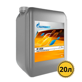 Масло индустриальное Gazpromneft И-40А, 20 л 1412653