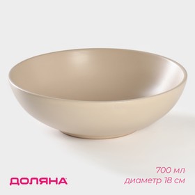 Тарелка суповая Доляна «Пастель», d=18 см, цвет крем-брюле