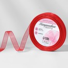 Лента капроновая, 10 мм, 20 ± 1 м, цвет красный №26 Лента капроновая, 10 мм, 20 ± 1 м, цвет красный №26