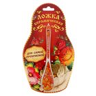 Ложка керамическая на открытке "Марина" Ложка керамическая на открытке "Марина"