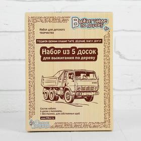 Школьная доска своими руками на подарок