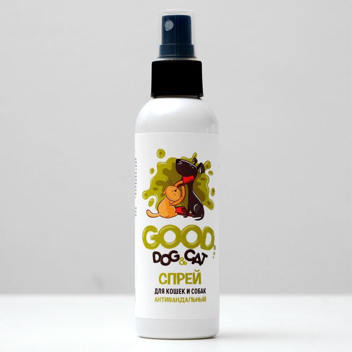 Спрей Good Cat&Dog "Антивандальный" для кошек и собак, 150 мл