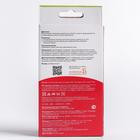 Бандаж детский пупочный противогрыжевый, размер универсальный - фото 107760441