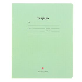 Тетрадь 12 листов в клетку "Народная", бумажная обложка, зелёная