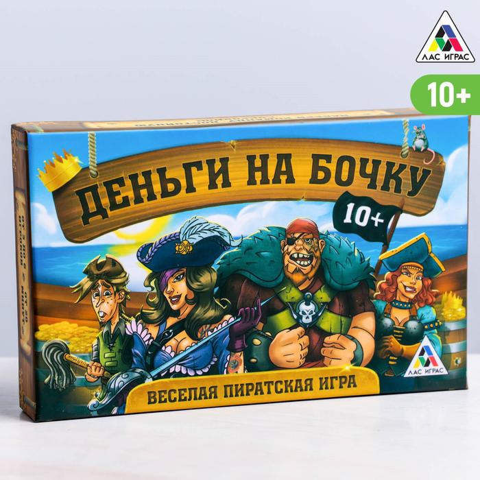 Игра экономическая &quot;Деньги на бочку&quot;