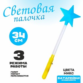 Световая палочка «Звезда», цвет зелёный в Донецке