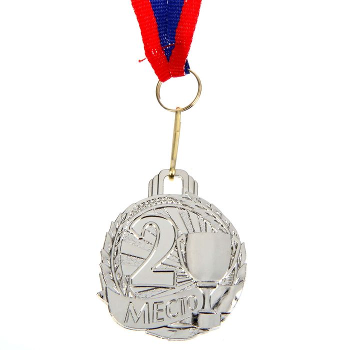 Медаль призовая, 2 место, серебро, d=4,6 см - фото 148994