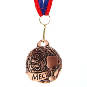 Медаль призовая, 3 место, бронза, d=4,6 см
