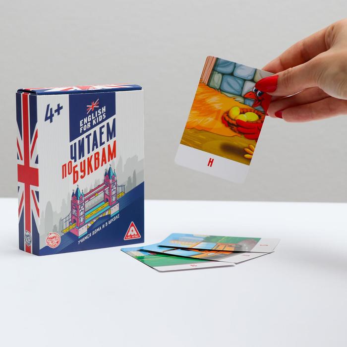 Обучающая игра «English for kids. Читаем по буквам», 70 карт