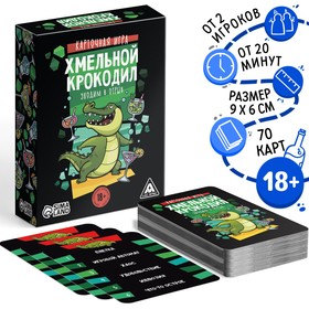 {{photo.Alt || photo.Description || 'Карточная игра «Хмельной крокодил», 70 карт, 18+'}}
