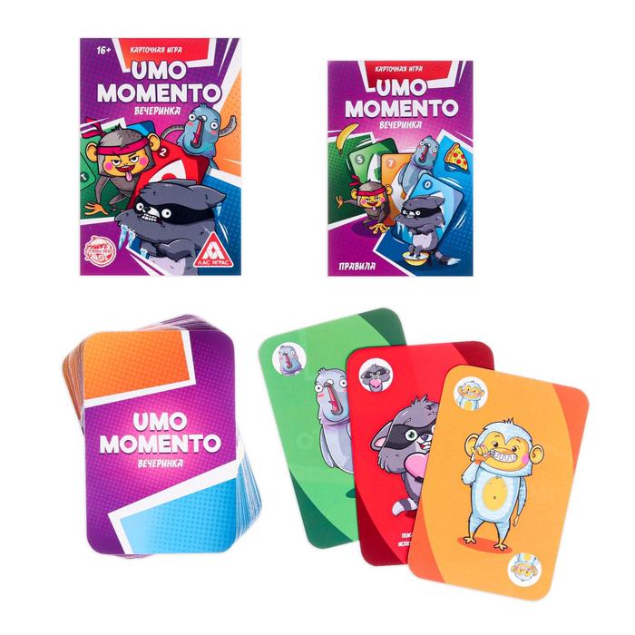 Настольная игра «UMOmomento. Вечеринка», 70 карт